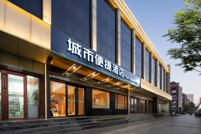 City easy Tangshan Convention and Exhibition Center Yuanyangcheng Branch Hotels in der Nähe von Wandaoshan Wharf of Tangshan Around the City River System