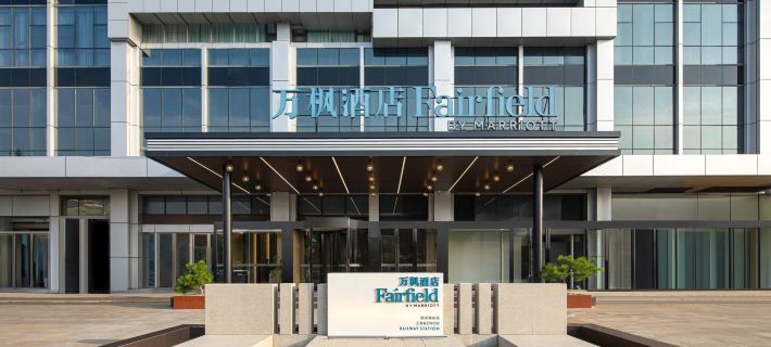 Fairfield By Marriott Chuzhou Railway Station Hotels in Chuzhou