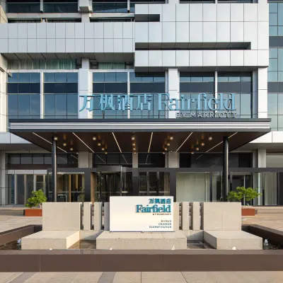 Fairfield By Marriott Chuzhou Railway Station Hotels near Chuzhou Vocational and Technical College (Fengle Avenue)