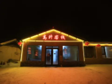 Longjiang Gaosheng Inn Hotels in Wuchang