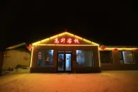 Longjiang Gaosheng Inn