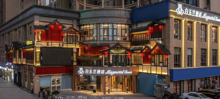 Magnotel  Hotel Zhoukou Xiangcheng Hubin Road Wanda Plaza Branch Hotels in Xiangcheng