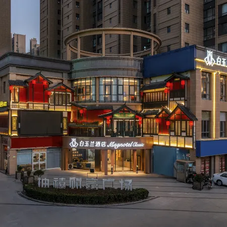 Magnotel  Hotel Zhoukou Xiangcheng Hubin Road Wanda Plaza Branch