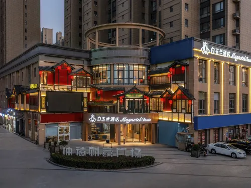 白玉蘭飯店（周口項城湖濱路萬達廣場店）