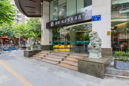 夏商·怡庭ビジネスホテル(廈門鉄道駅萬象城)