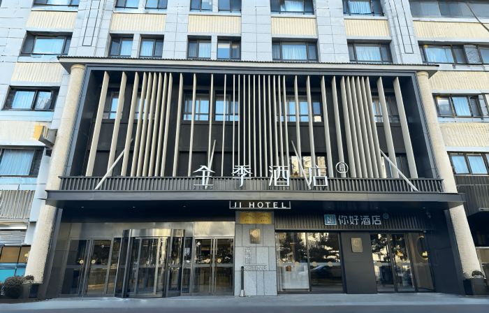 JI Hotel (Ji'an Municipal Government)
