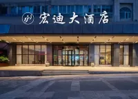 Hongdi Hotel (Ningde North Bus Station)