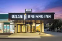 Jinjiang Inn (Ji'nan Jingshi Road Qianfoshan) Hotel in zona Beijing Radio and Television University Continuing Education College Shandong Branch Campus
