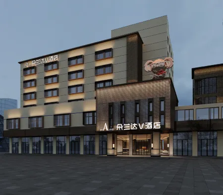 Do A Land V Hotel (Wanxianghui Xingsha metro station) Отели рядом с достопримечательностью «Hunan Engineering Polytechnic»