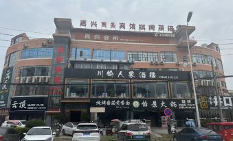 Nanchong Jiaxing Hotel