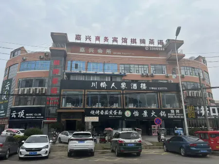 Nanchong Jiaxing Hotel Отели рядом с достопримечательностью «Nanchong Professional Technic College»
