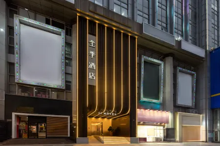 JI Hotel (Shenzhen Longhua Subway Station)