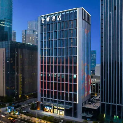 全季酒店（南京奧體國際博覽中心店） 鄰近雨润大街的酒店
