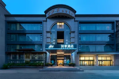 Homeinn · neo (Xiamen SM Square Wushipu Subway Station) Hotels in Xiamen