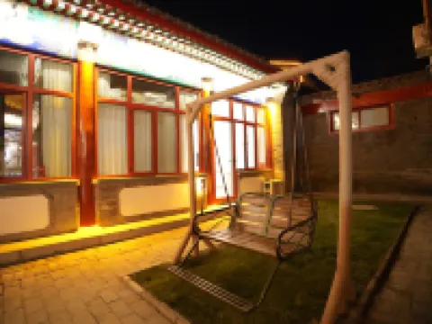 山而四合院酒店（山海關天下第一關景區古城店）