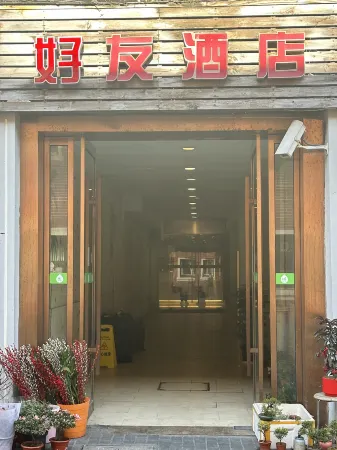 Hi Inn (Shanghai People's Square Nanjing West Road)