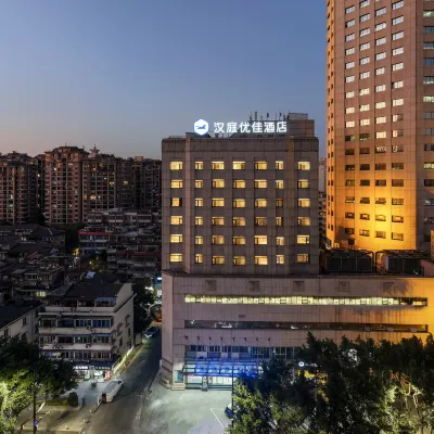 HanTing Premiumホテル(温州学園西路店) 温州体育中心体育場周辺のホテル