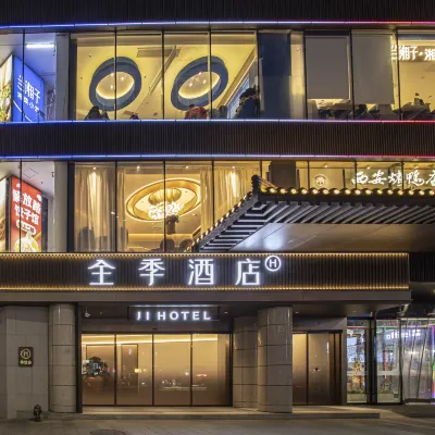 全季酒店（西安鐘樓大差市地鐵站店） 鄰近大柴市的酒店
