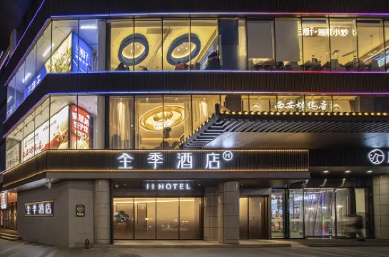 JI Hotel (Xi'an Bell Tower Dachashi Subway Station)