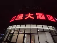 Li Cheng Hotel
