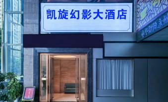 Yongzhou Keshan Huanjing Grand Hotel (Yongzhou Wanda Plaza Branch)