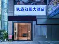Yongzhou Keshan Huanjing Grand Hotel (Yongzhou Wanda Plaza Branch)