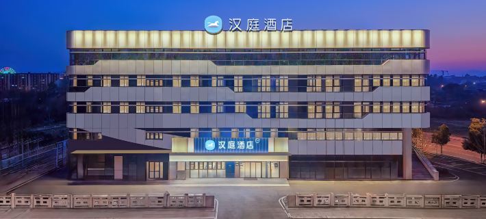 HanTing Hotel (Yixing Dingshuzhen Baolong Plaza) Hotels in Yixing