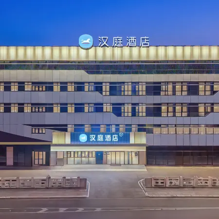 HanTing Hotel (Yixing Dingshuzhen Baolong Plaza)