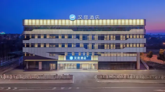 HanTing Hotel (Yixing Dingshuzhen Baolong Plaza) Hotels near China Yixing Ceramics Museum