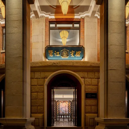 Xiamen Lujiang Harbourview Hotel