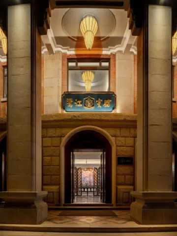 Xiamen Lujiang Harbourview Hotel