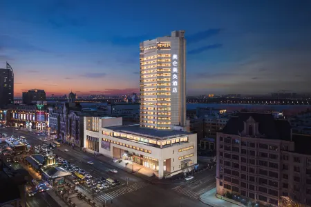 MaxX Hotel Central Avenue Harbin Отели рядом с достопримечательностью «Heilongjiang University of Science and Technology»