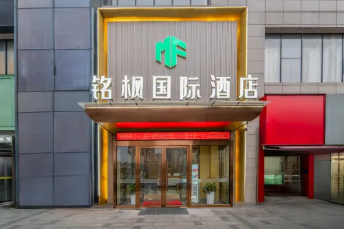 Wanzai Mingfeng International Hotel Hotels in Wanzai