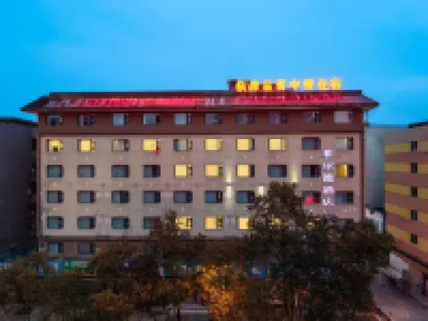 Jiangyou Fengcheng Qingli Hotel (Shengming International Plaza)