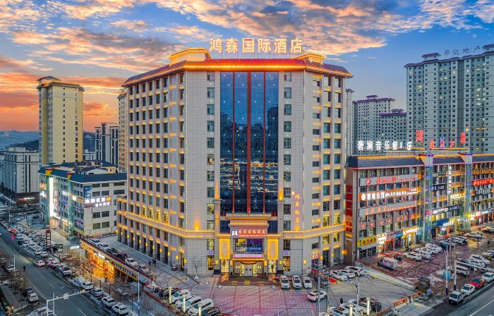 Hezheng Hongsen International Hotel