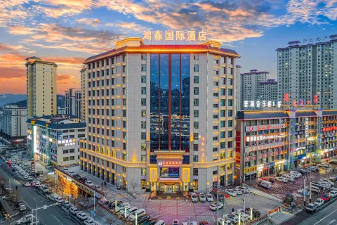 Hezheng Hongsen International Hotel