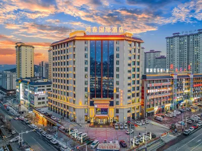 和政鴻森國際飯店