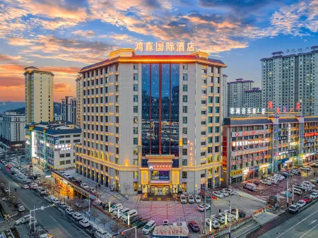 Hezheng Hongsen International Hotel Отели в г. Хэчжен