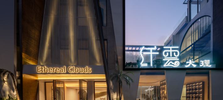 Xianyun Astrum Pool | Dessert · 360 ° Cliff Sea View Music Hot Spring Hotel (Dali Erhai Branch) Hotels in Dali City