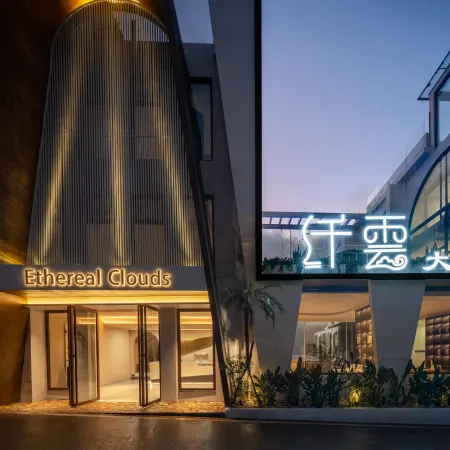 Xianyun Astrum Pool | Dessert · 360 ° Cliff Sea View Music Hot Spring Hotel (Dali Erhai Branch)