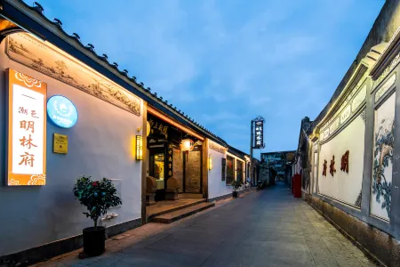 Teochew Minglin Mansion Отели рядом с достопримечательностью «Memorial Temple of Han Yu»