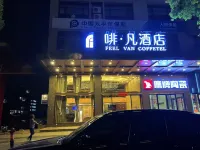 Ningyuan Feifan Hotel Отели рядом с достопримечательностью «Ниньдун»