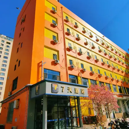 7Days Inn Chain Hotel (National Stadium-Bird's Nest/Olympic Sports Center, Beijing) Отели рядом с достопримечательностью «Олимпийский парк Пекина»