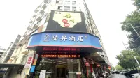 Yihe Hotel (The First Affiliated Hospital of Gannan Medical College) Hotel di Ganzhou Development Zone