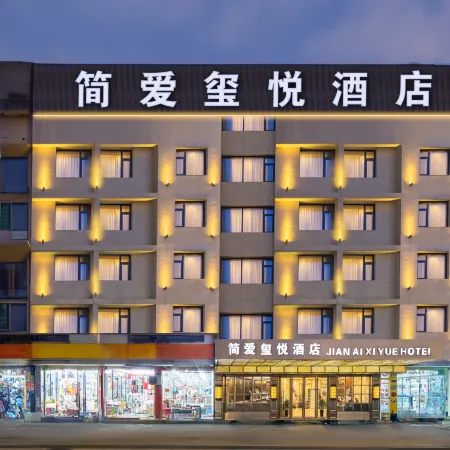 Jian'ai Xiyue Hotel Отели рядом с достопримечательностью «Рынок Binwang»
