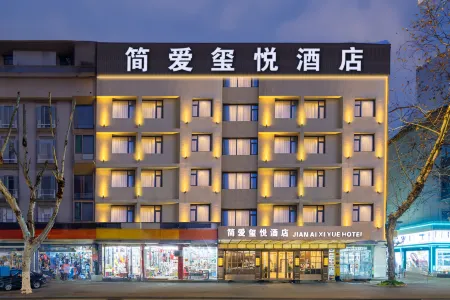 Jian'ai Xiyue Hotel