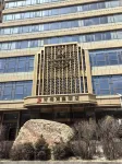 Qinghai Chenxin Hotel (Xining Railway Station) Hotels near Qinghai Province Museum