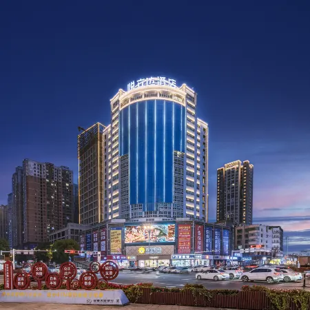 Yuelida Grand Hotel (Anshun Ancient City Gufu Street Branch)