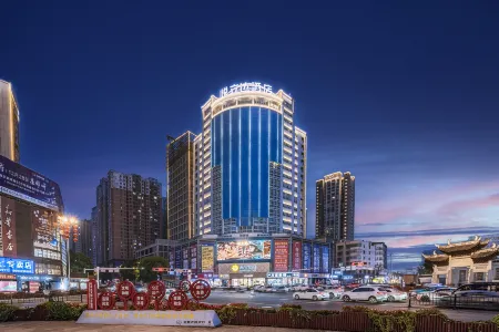 Yuelida Grand Hotel (Anshun Ancient City Gufu Street Branch) Отели рядом с достопримечательностью «Anshun Ancient City Historical and Cultural Block»