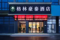 格林豪泰飯店（無為高鐵站店） 無為博物館附近的飯店
